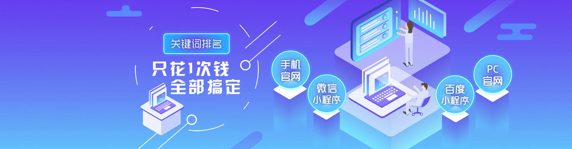 覃塘sem推广