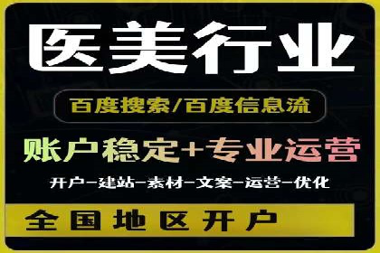 百度竞价托管服务，提升广告投放ROI的秘诀